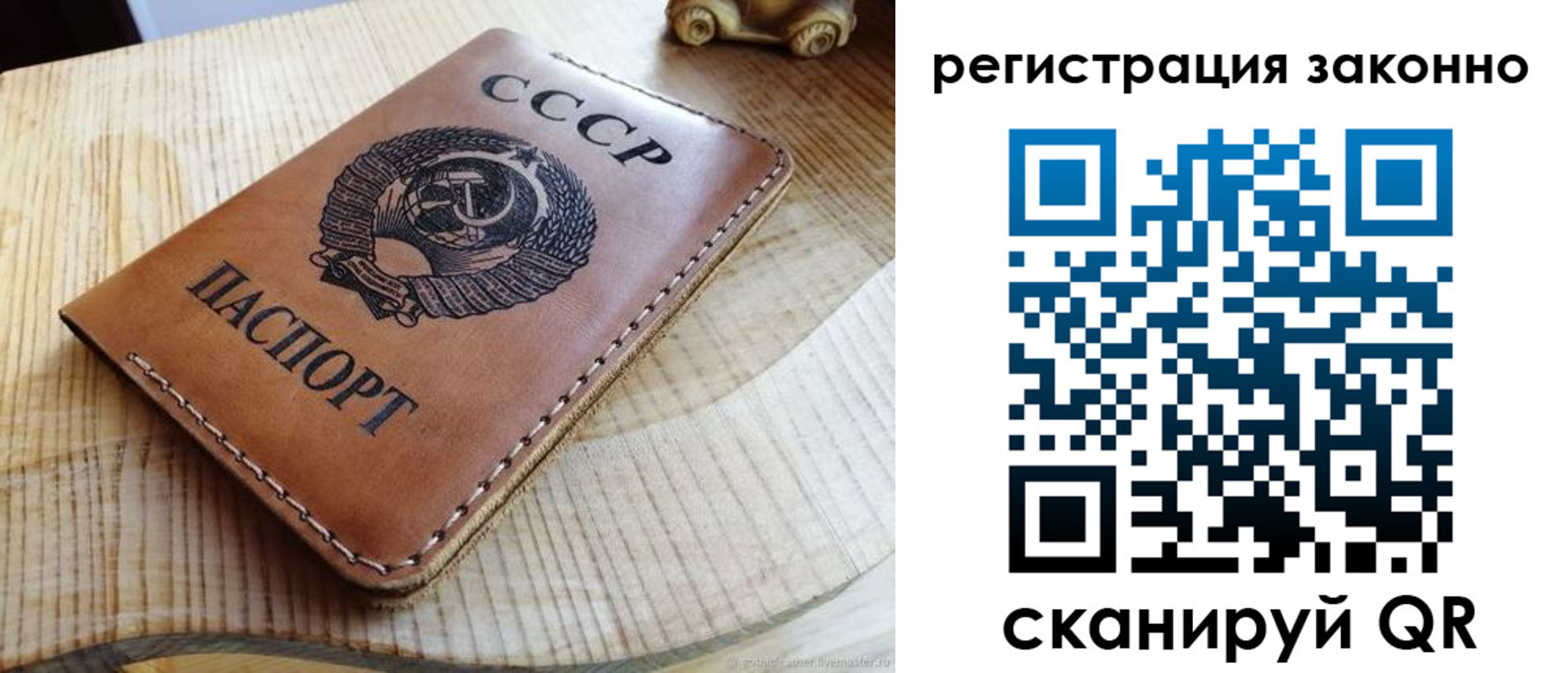 миграционный учет в Электрогорске